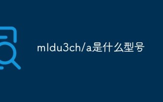 mldu3ch/a는 어떤 모델인가요?