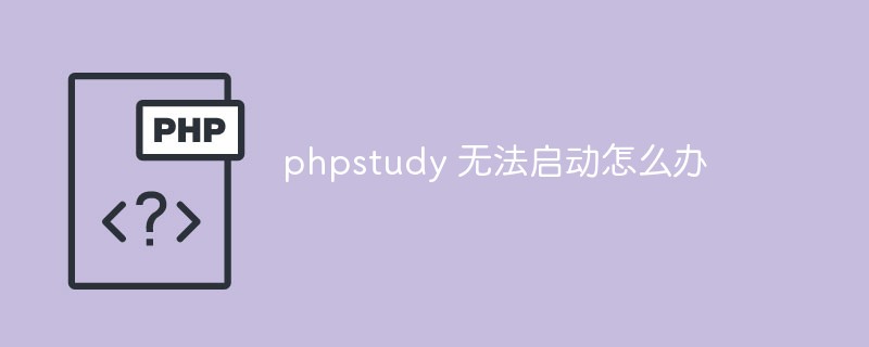 Que dois-je faire si phpstudy ne peut pas être démarré ?