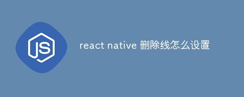 Cara menetapkan coretan dalam react native