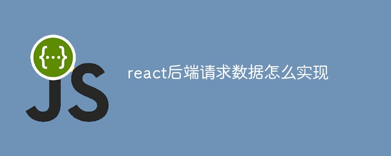 Comment implémenter les données de requête backend de réaction