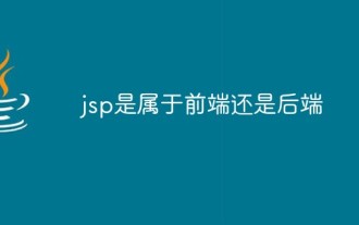 JSP est-il front-end ou back-end ?