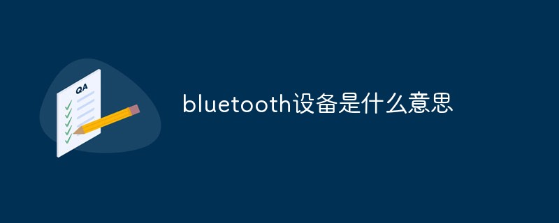 what does bluetooth device mean