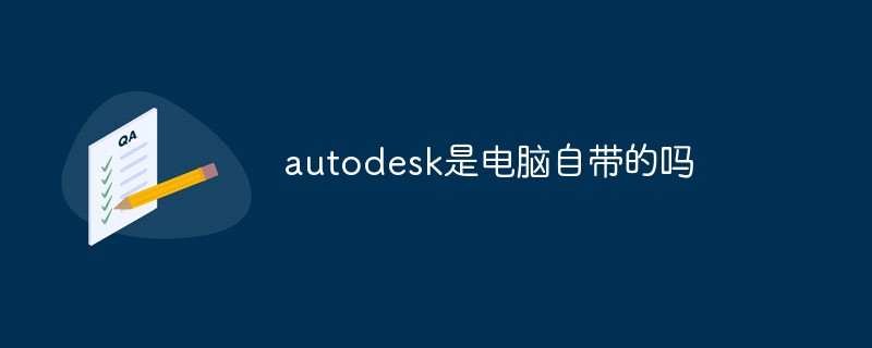 Adakah autodesk disertakan dengan komputer?