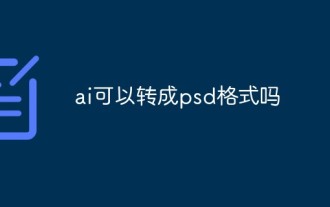 Can ai be converted to psd format?