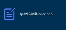 How to hide index.php in tp3