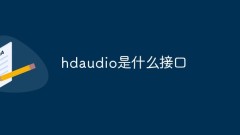 What interface is hdaudio?