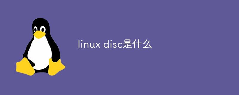 qu'est-ce qu'un disque Linux