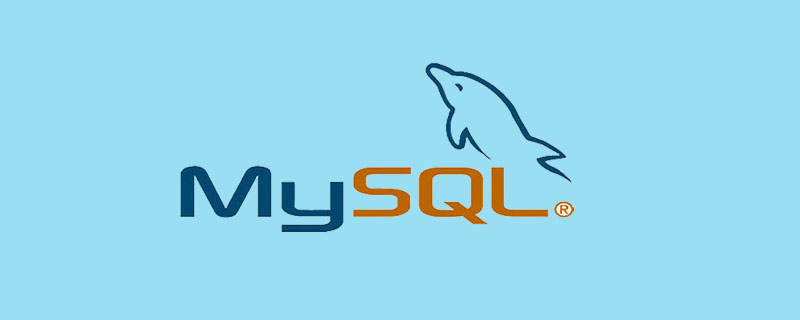 一文详解如何快速迁移MySQL中的数据