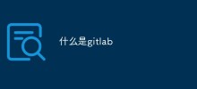 what is gitlab