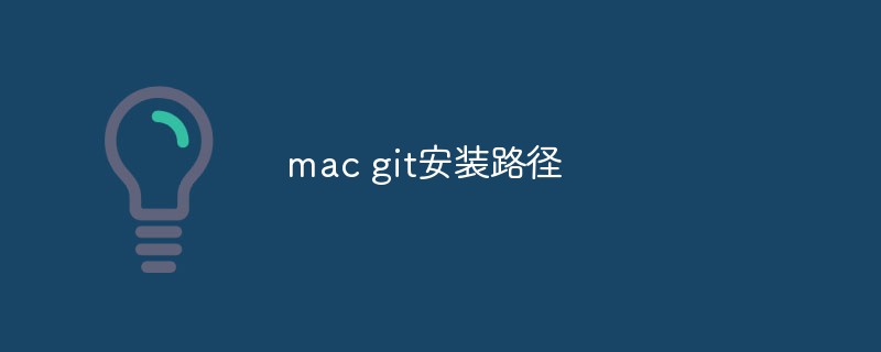 Un article expliquant en détail le chemin d'installation de Mac Git