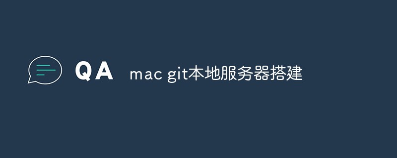 Comment configurer un serveur Git local sur le système Mac