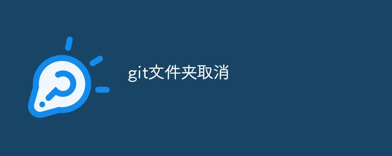 Ausführliche Erklärung zum Löschen des Git-Ordners