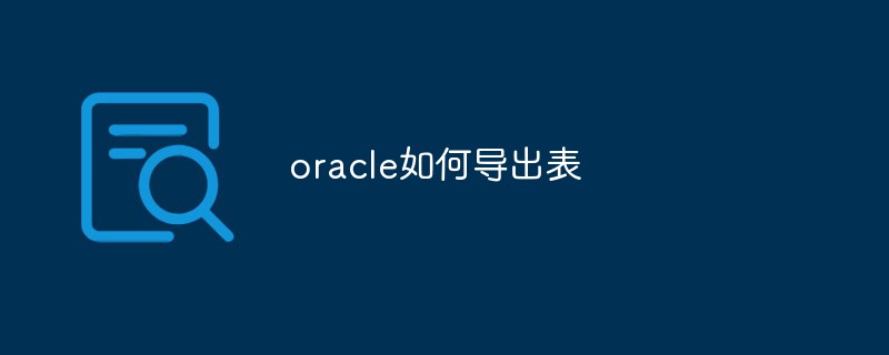 How to export a table in oracle