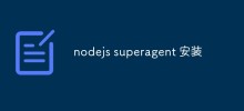 How to install Superagent in nodejs