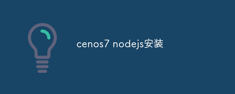 Cara memasang Node.js dalam Cenos7