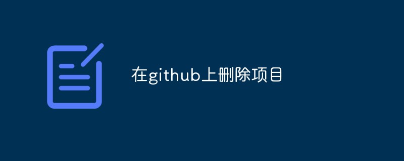 Bagaimana untuk memadam projek pada github