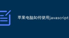How to use javascript on Apple computers