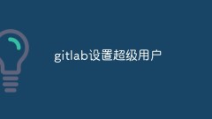 Comment configurer un super utilisateur dans gitlab