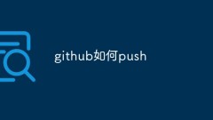 Comment effectuer une opération push sur github
