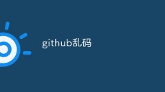 Comment résoudre le code tronqué de GitHub