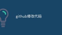 Comment modifier le code sur Github