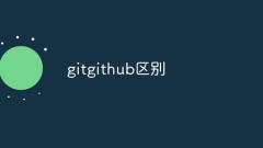 Parlons de la différence entre git et github