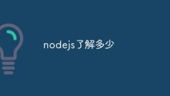 This article will take you to understand nodejs (concept)
