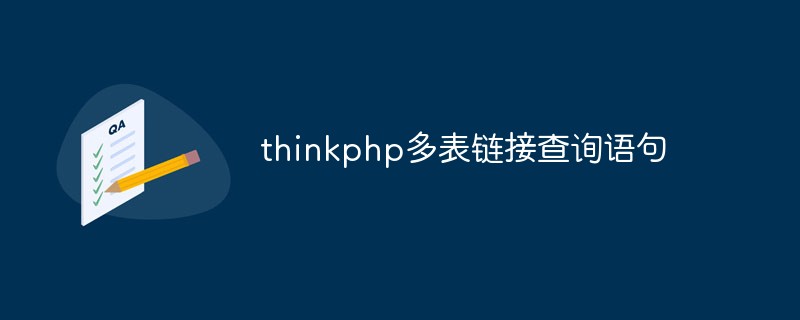 So führen Sie eine Multi-Table-Link-Abfrage in thinkphp durch (Anweisungsanalyse)