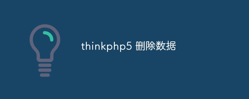 Bagaimana untuk memadam data dalam thinkphp5