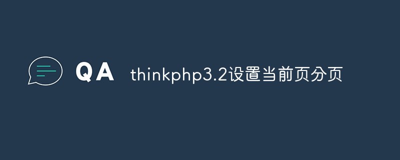 How to set current page pagination in ThinkPHP 3.2