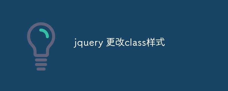 Exemples pour expliquer comment changer le style de classe dans jquery