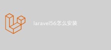 Comment installer laravel56