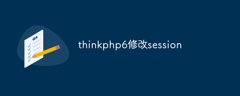 How to modify the Session configuration in ThinkPHP6