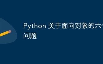 Six questions about object-oriented Python