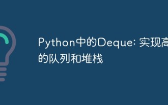 Deque dalam Python: Melaksanakan baris gilir dan susunan yang cekap