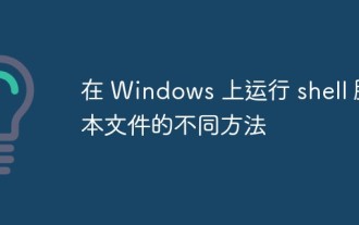 Different ways to run shell script files on Windows