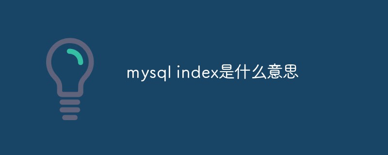 mysql index what does it mean