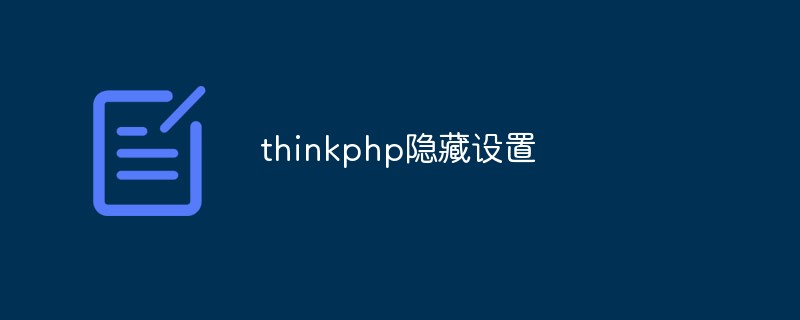 So richten Sie versteckte Einstellungen in ThinkPHP ein