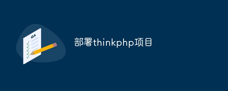 Bagaimana untuk menggunakan projek thinkphp