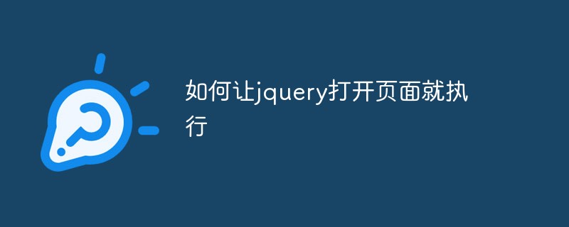 Bagaimana untuk membuat jquery dilaksanakan apabila membuka halaman