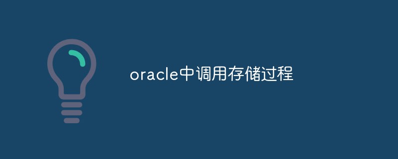 How to call stored procedure in Oracle database