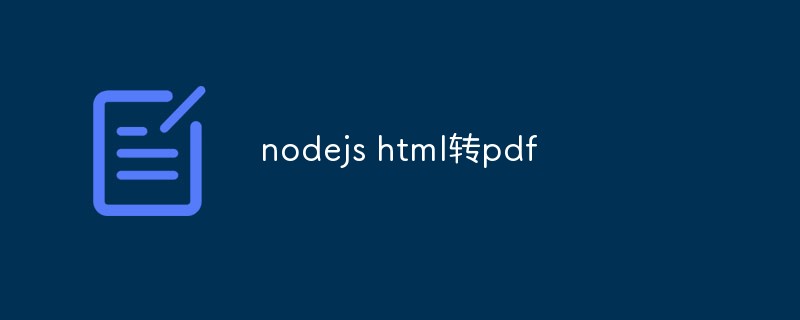 Bagaimana untuk menukar Html kepada PDF dengan Node.js (Panduan)