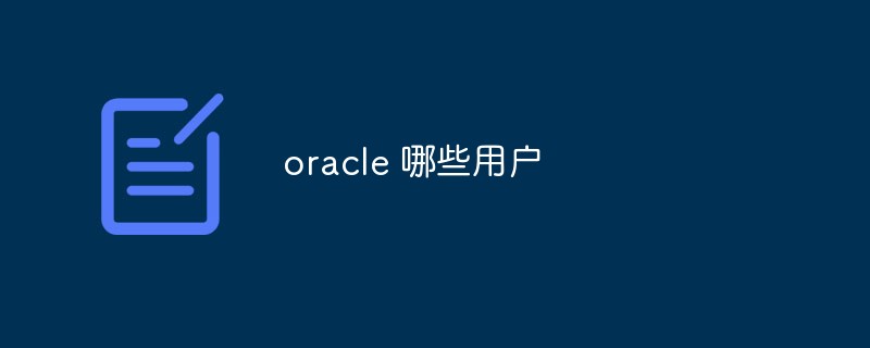 Beberapa jenis pengguna utama dalam pangkalan data Oracle