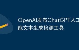 OpenAI veröffentlicht das ChatGPT-Tool zur Erkennung der Textgenerierung mit künstlicher Intelligenz