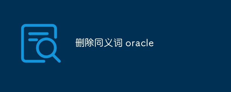 So löschen Sie Synonyme in Oracle