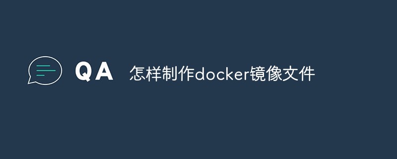 How to create docker image file