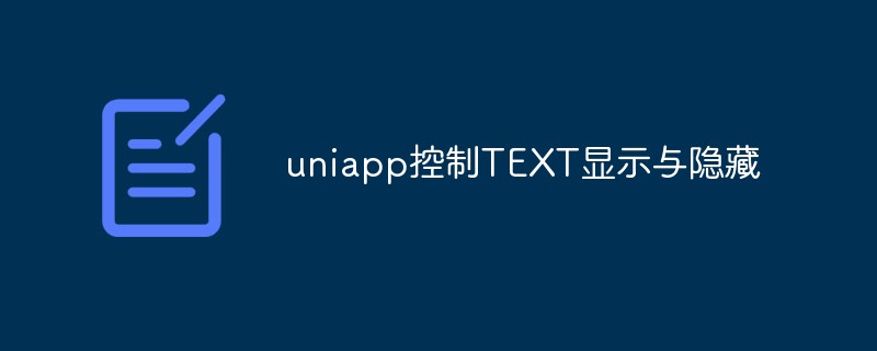 Let’s talk about how to control the display and hiding of TEXT in uniapp