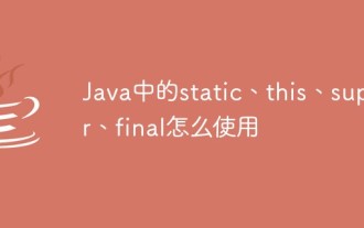How to use static, this, super, and final in Java