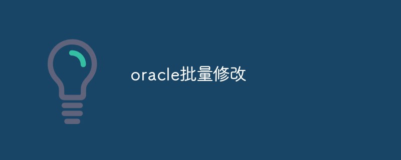 How to batch modify Oracle