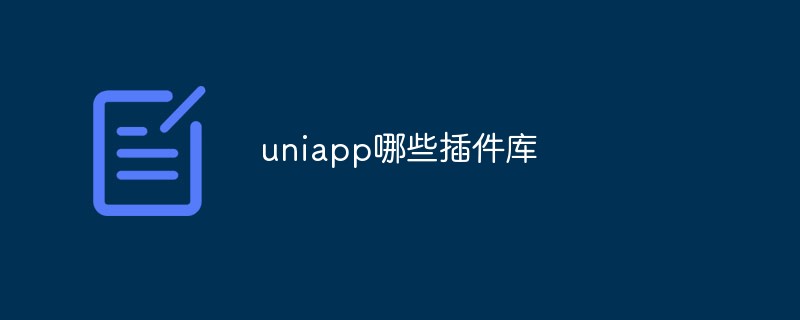 Welche Plug-in-Bibliotheken sind in UniApp verfügbar?